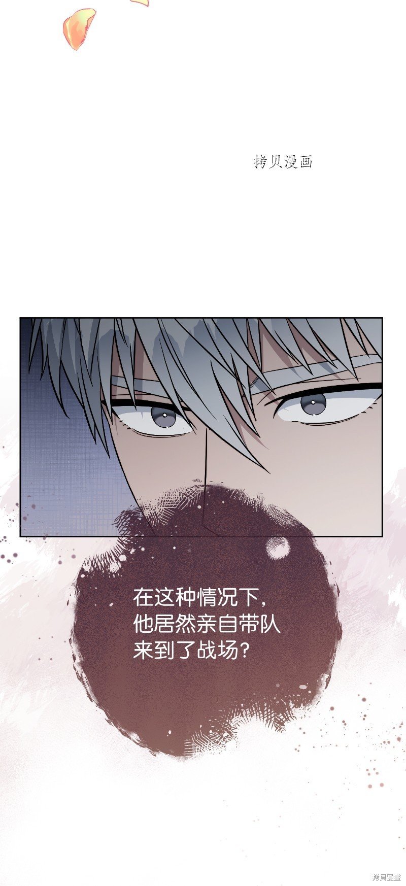 第70话