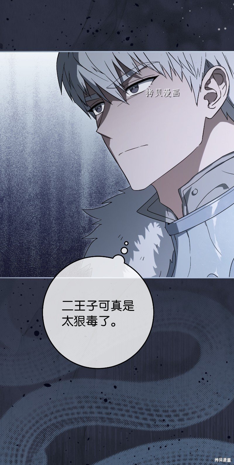 第70话