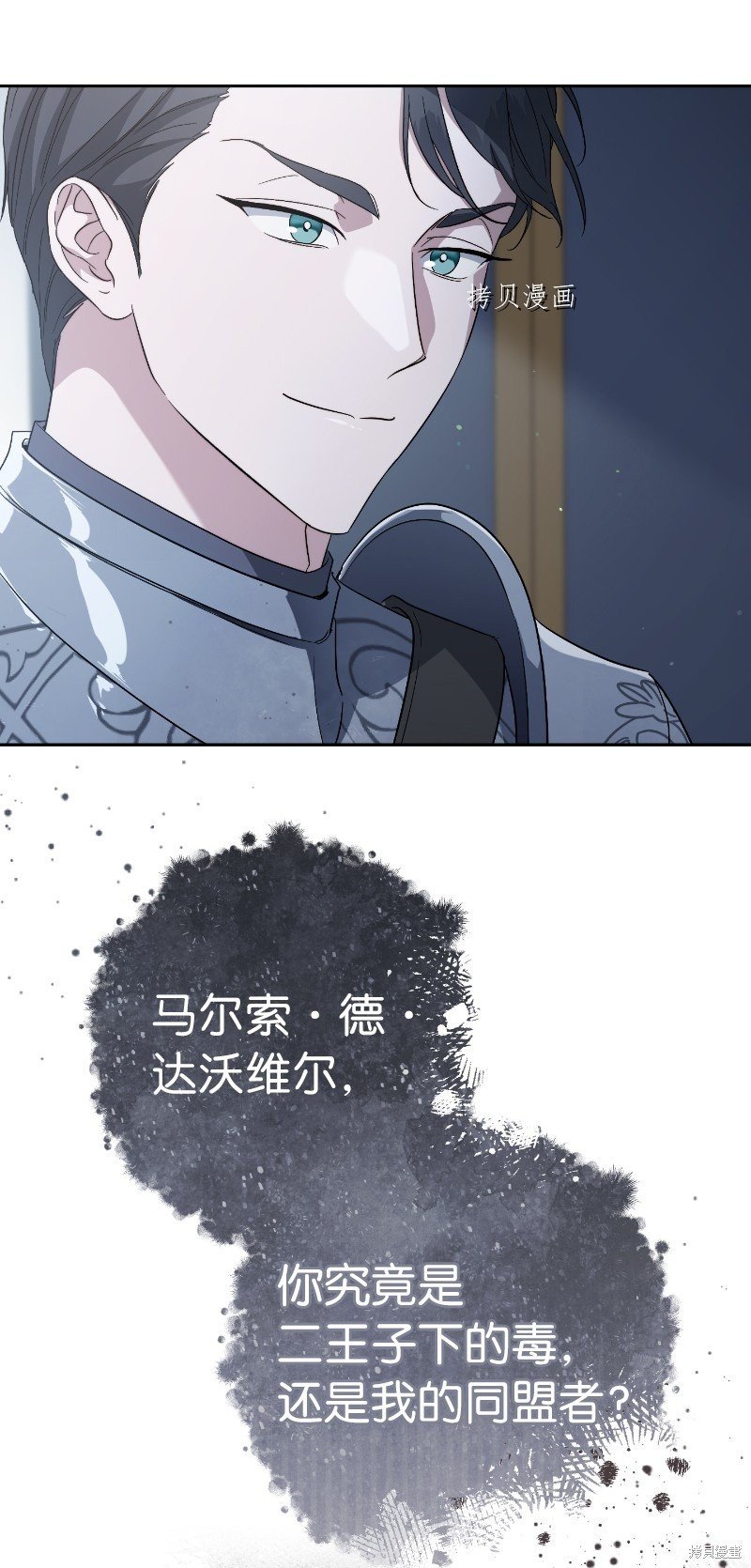 第71话