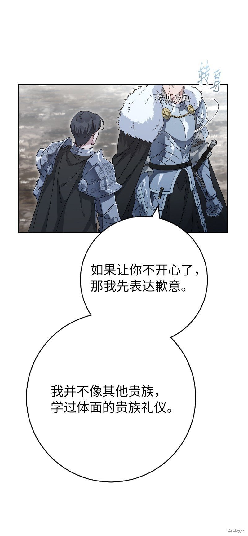 第71话