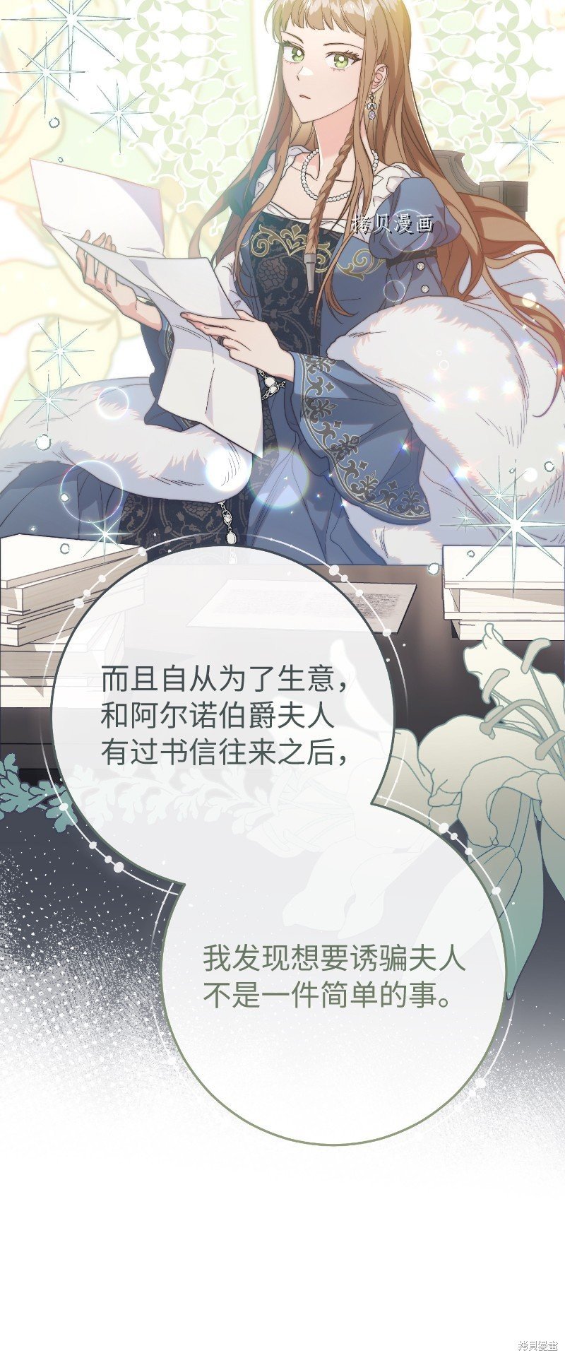 第71话
