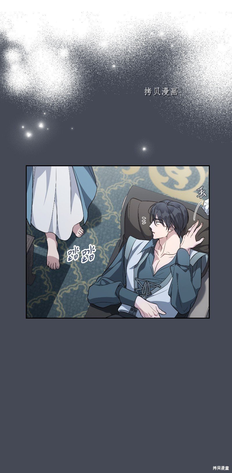 第71话