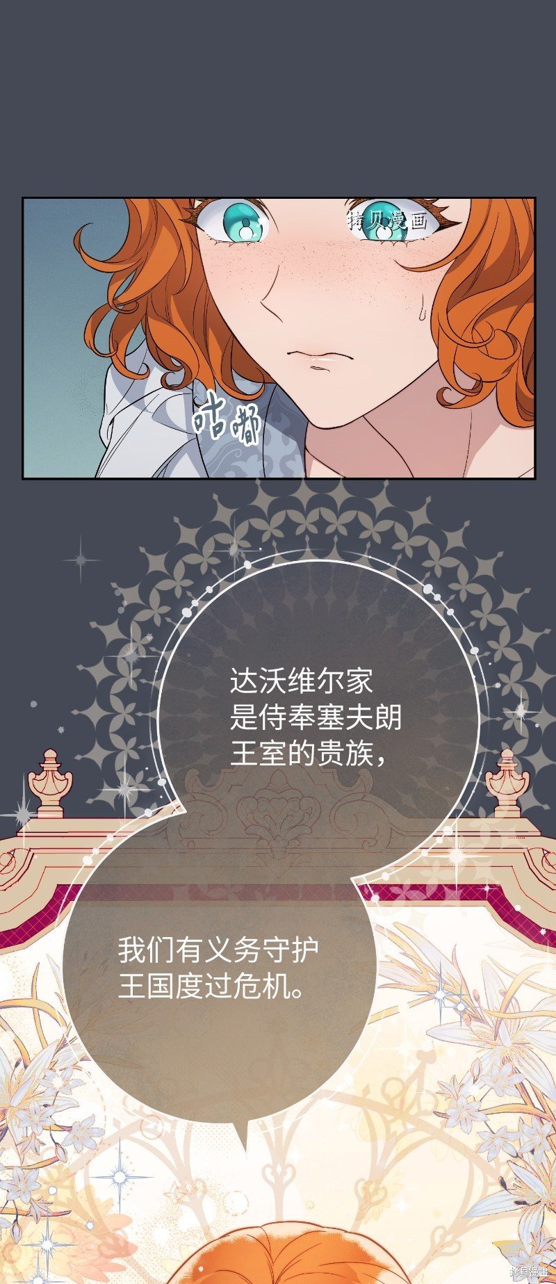 第71话