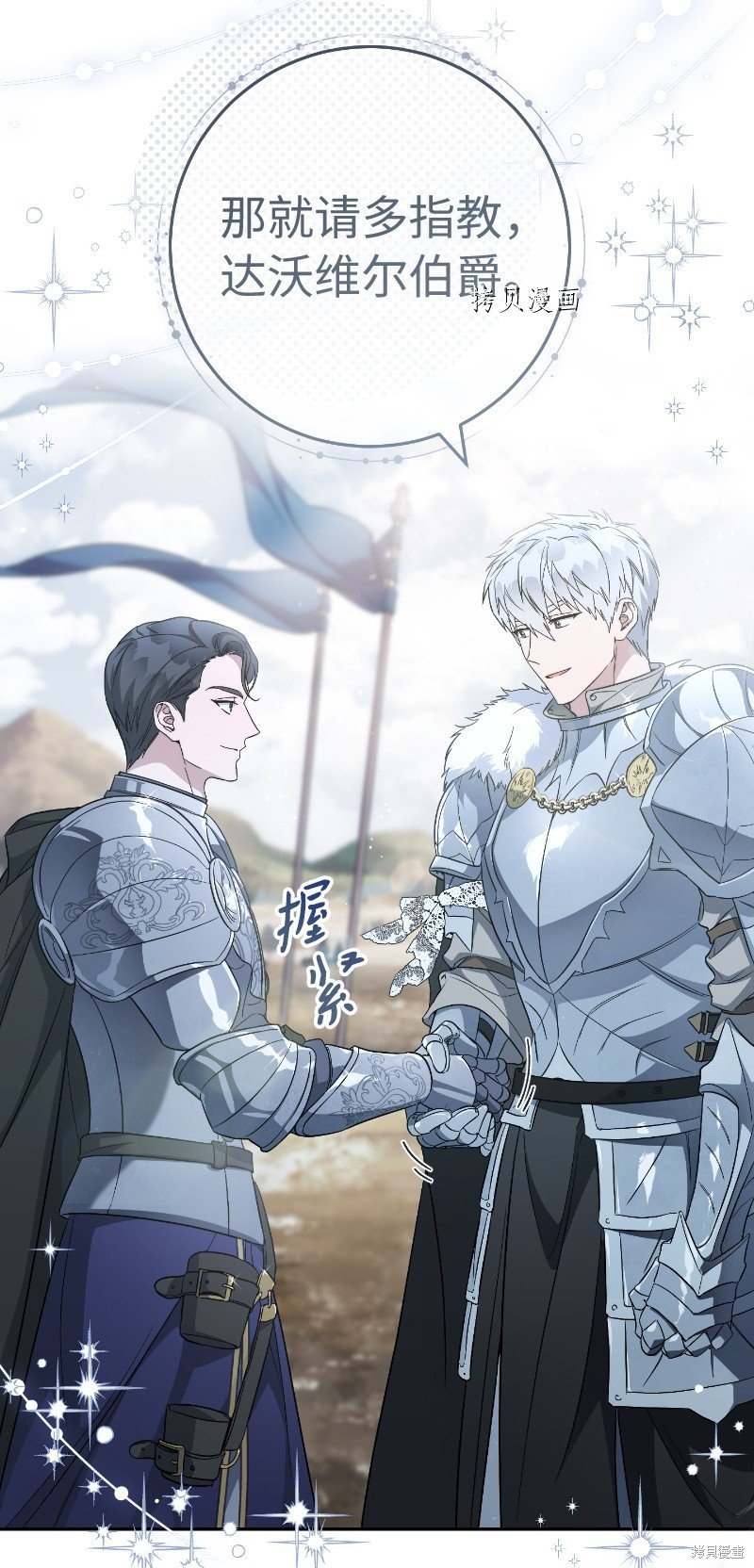 第71话