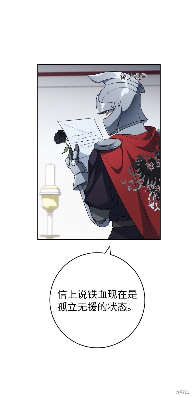 第71话