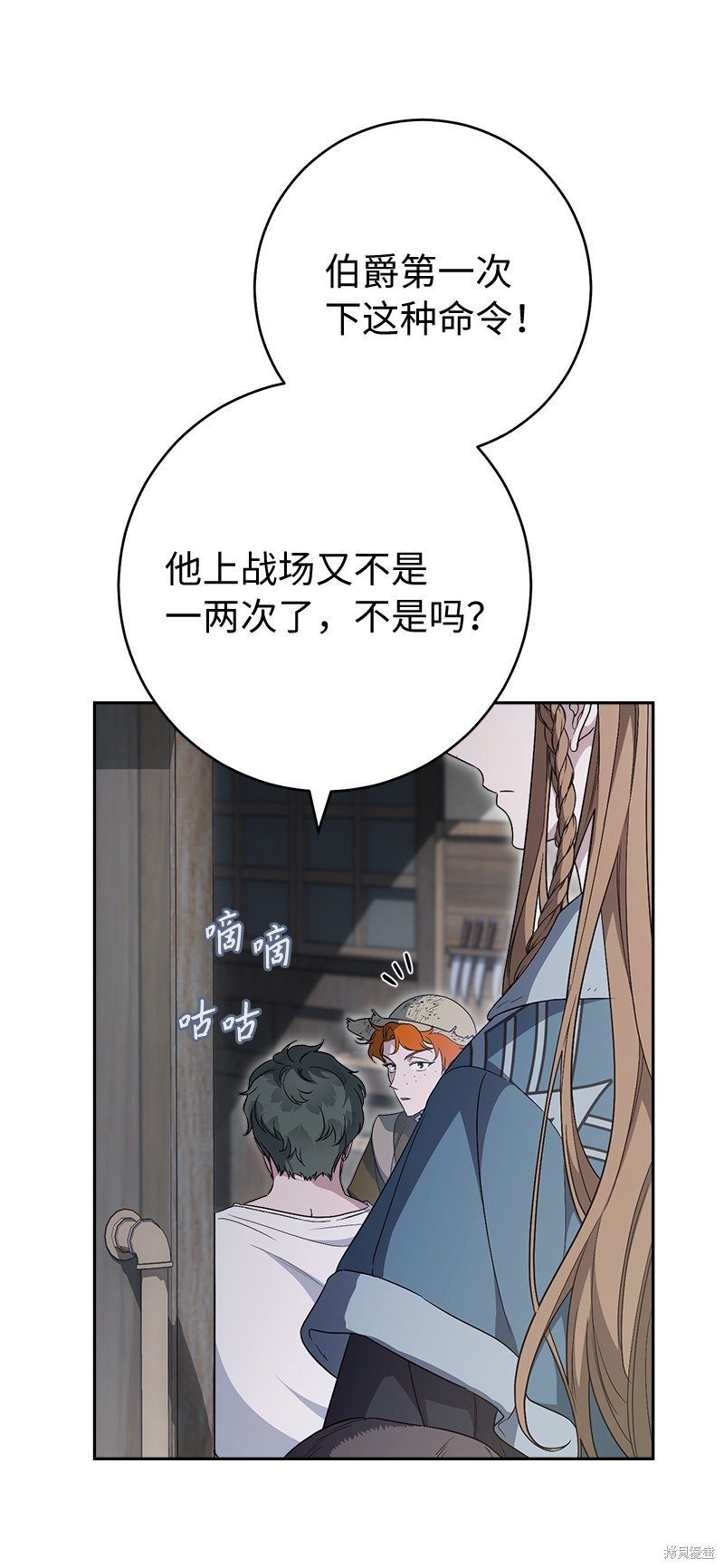 第72话