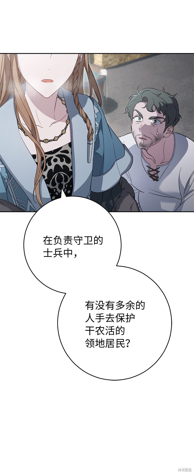 第72话