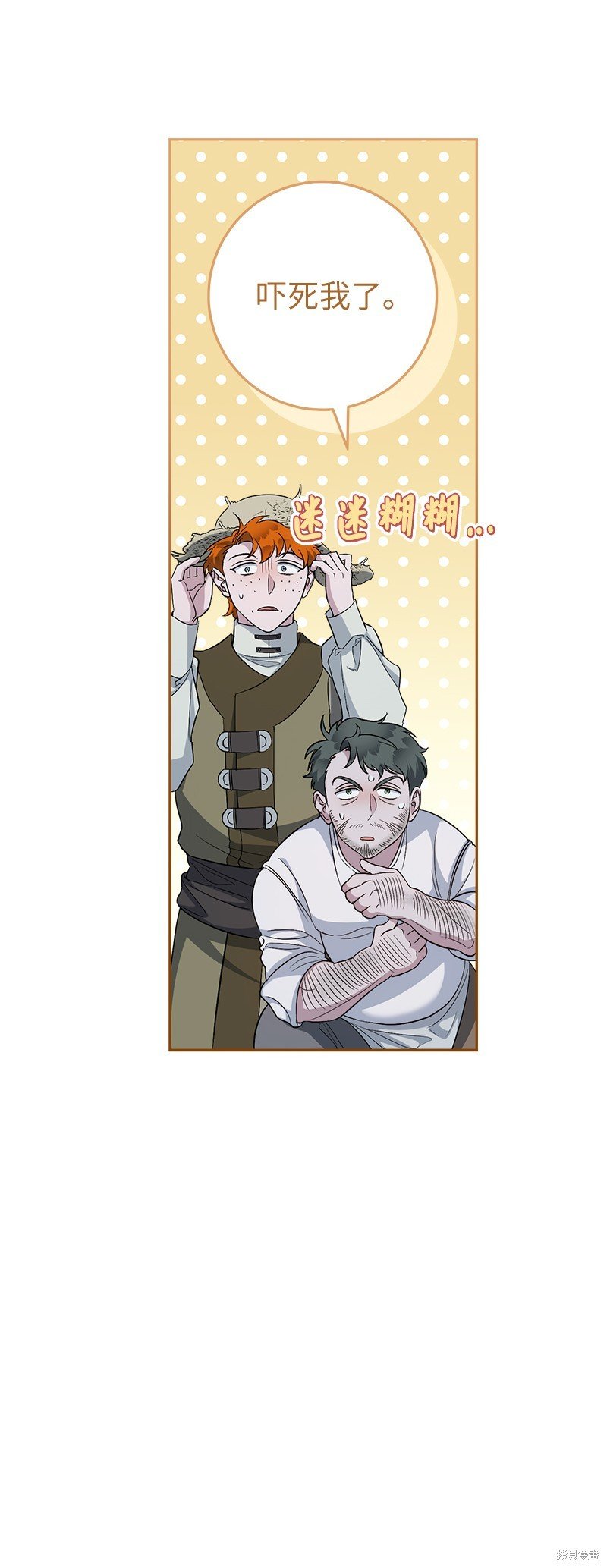 第72话