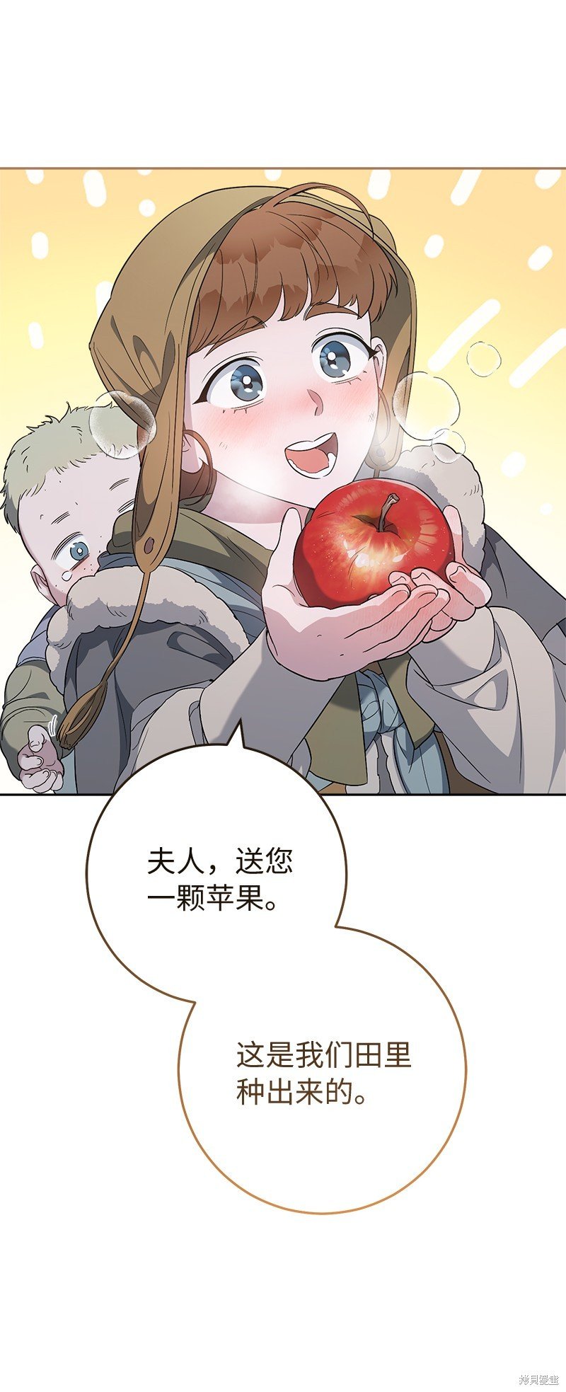 第72话