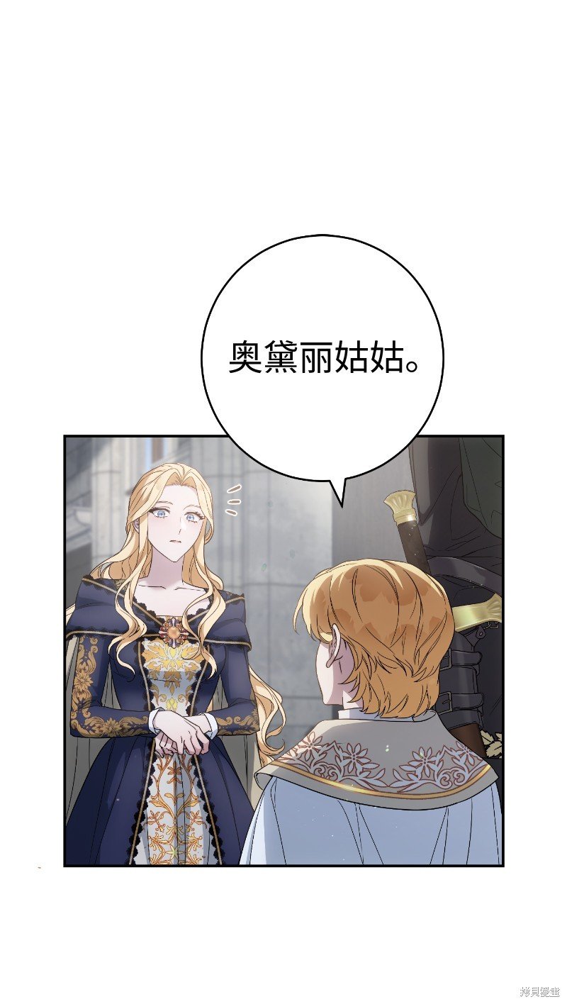 第73话
