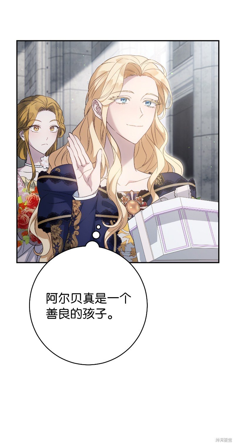 第73话