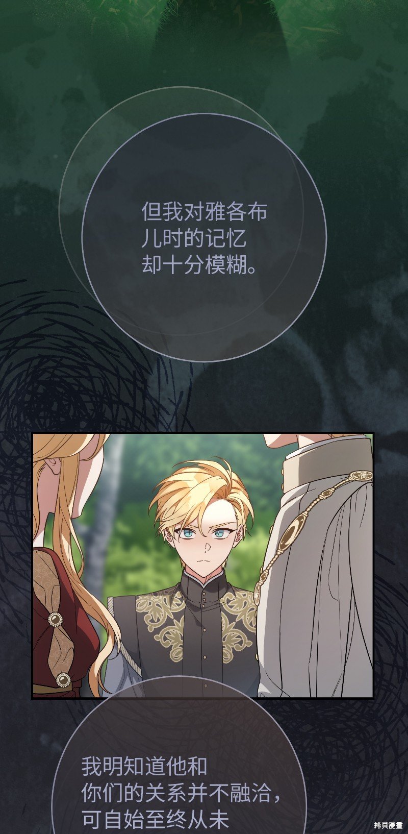 第73话
