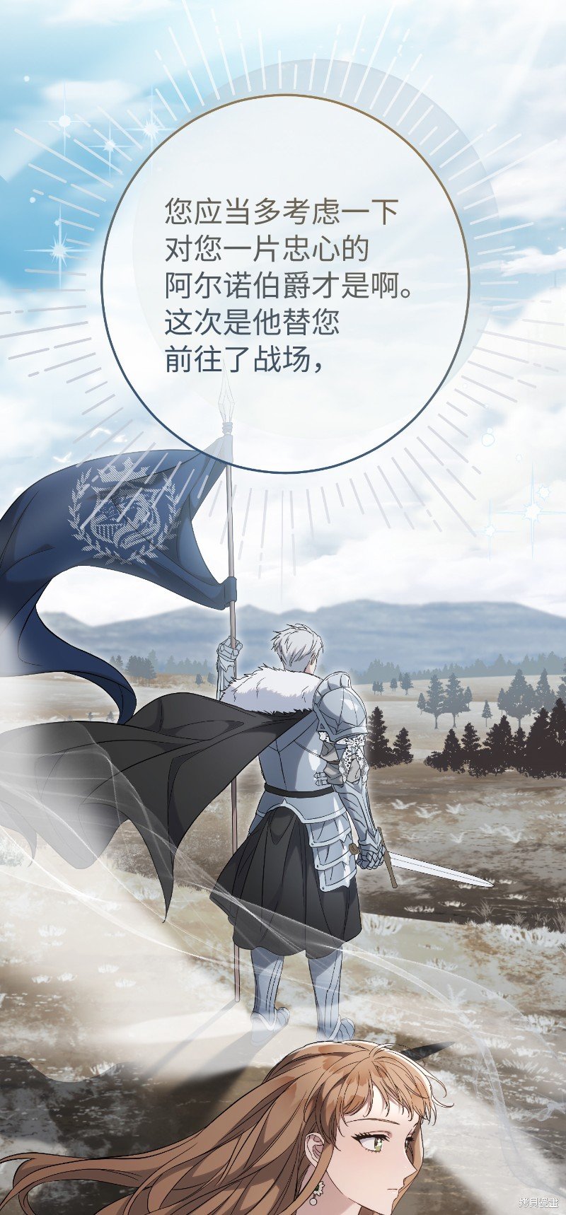 第73话
