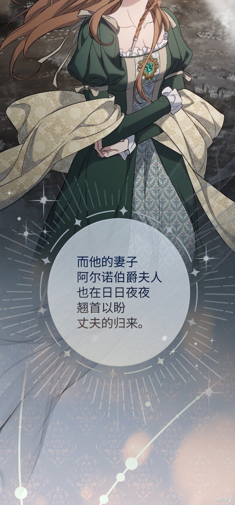 第73话