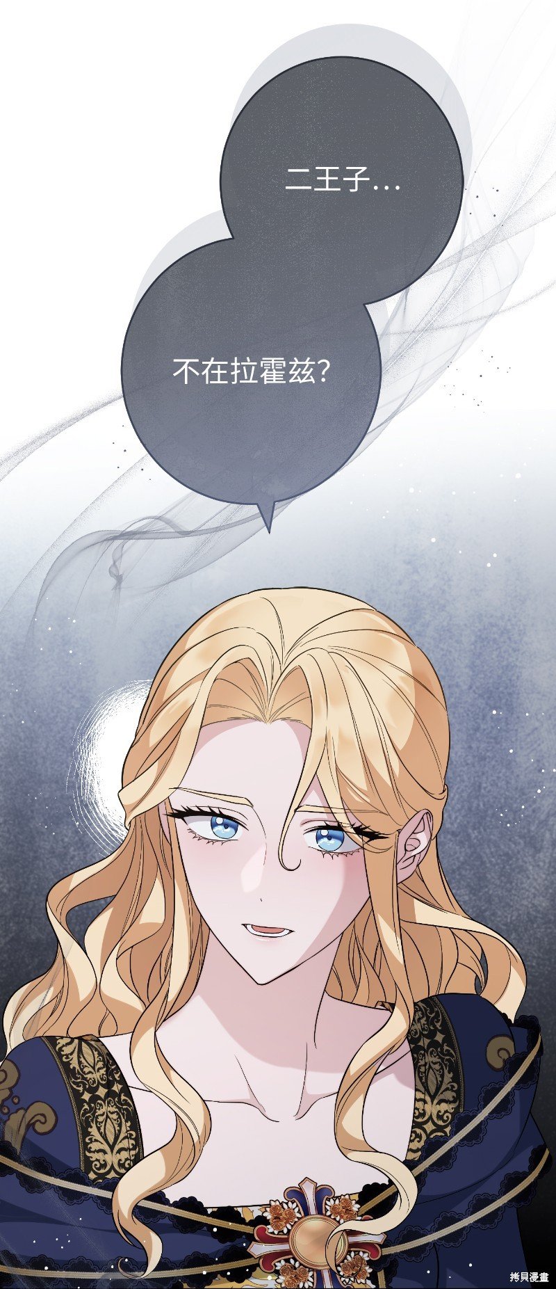 第73话