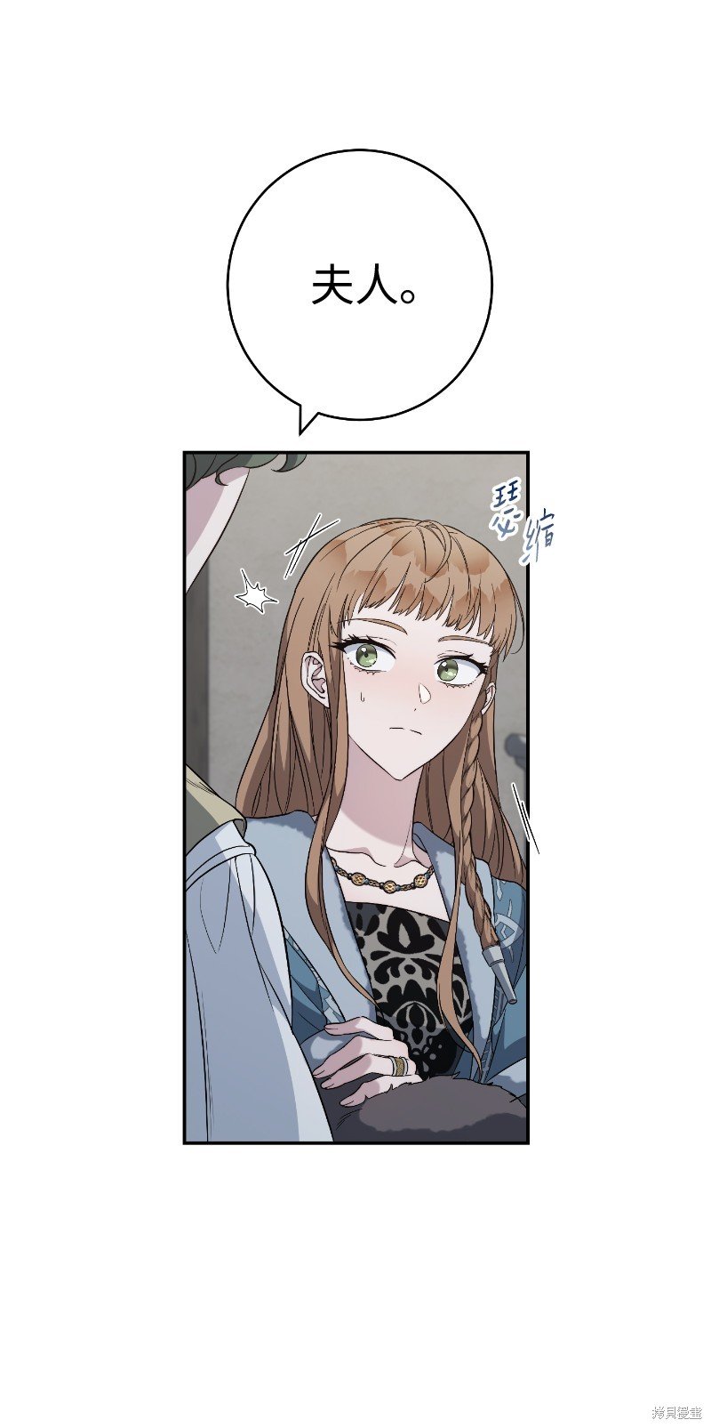第73话