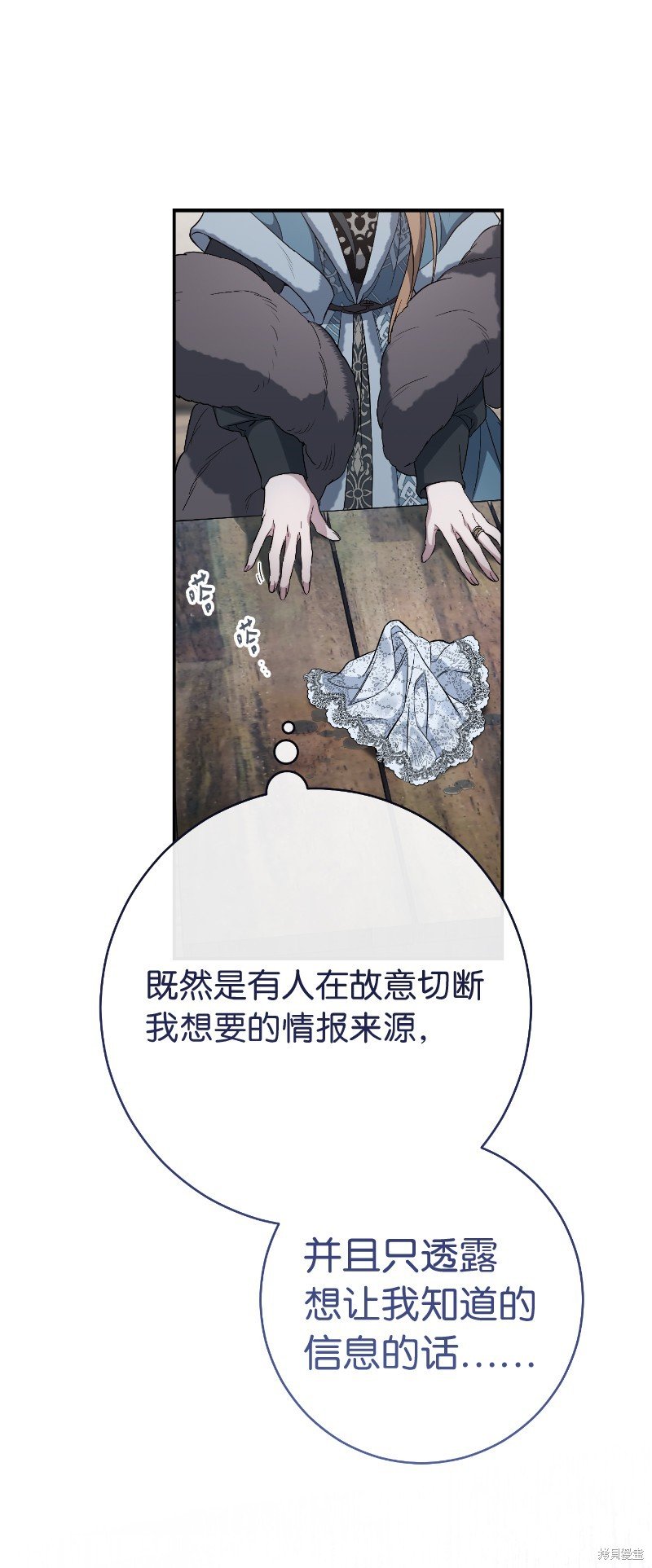 第73话