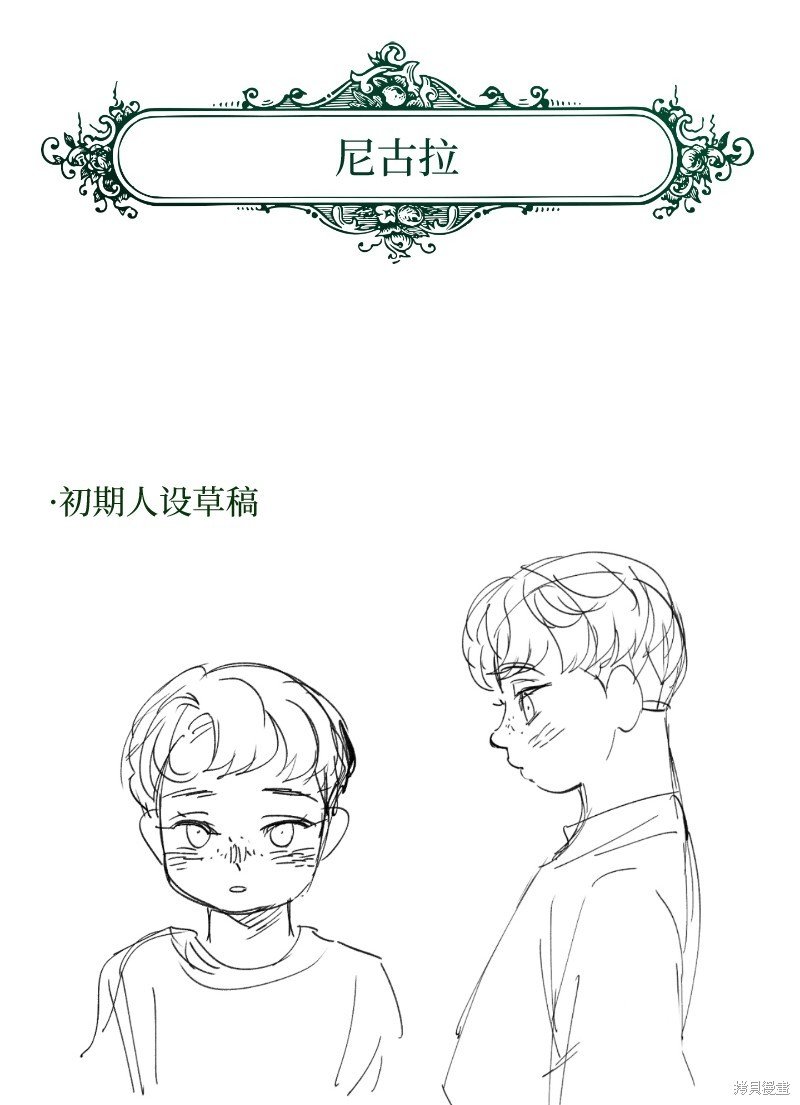 第73话