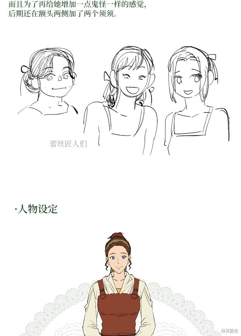 第73话