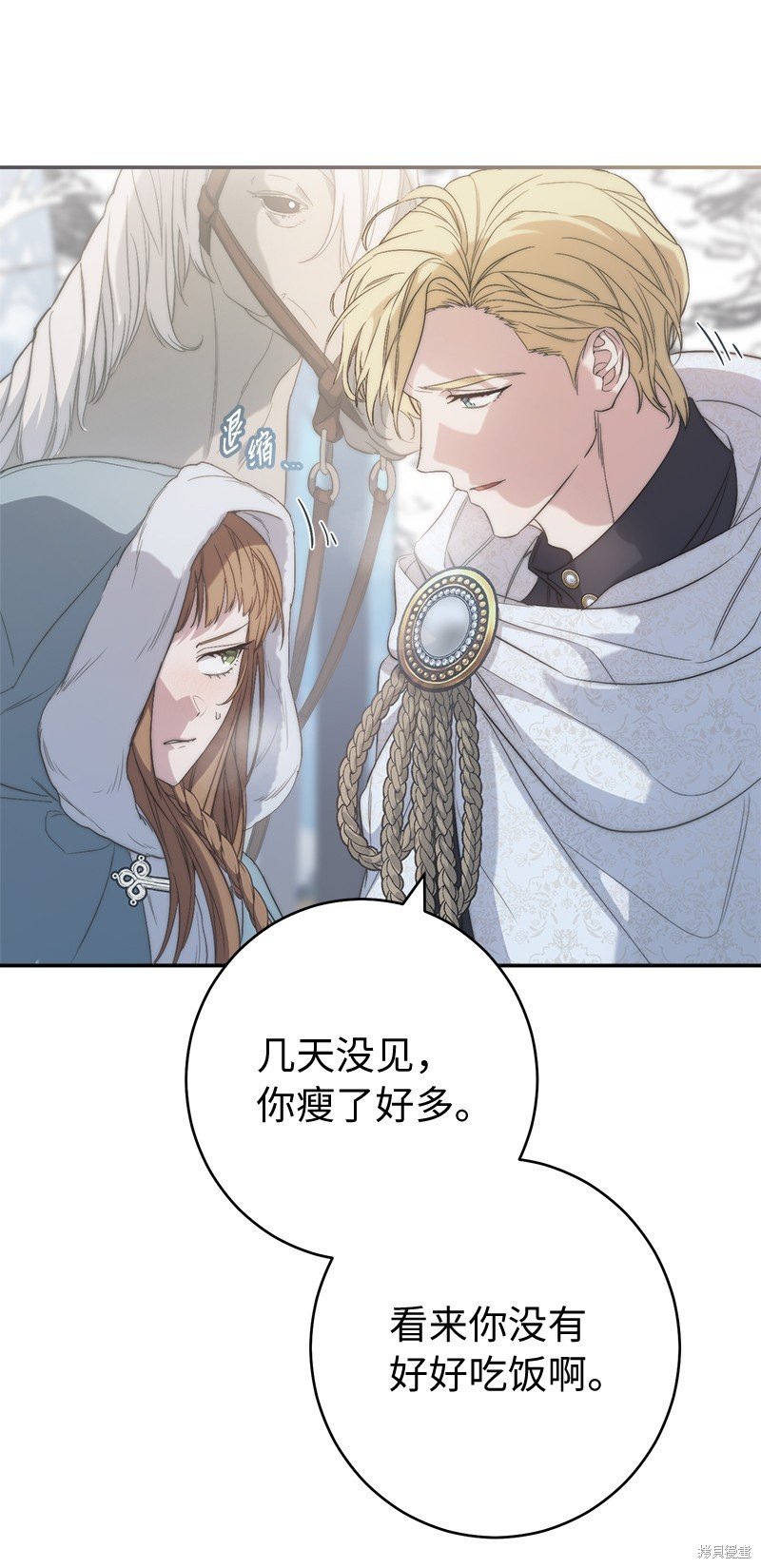 第74话
