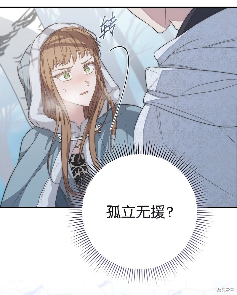 第74话