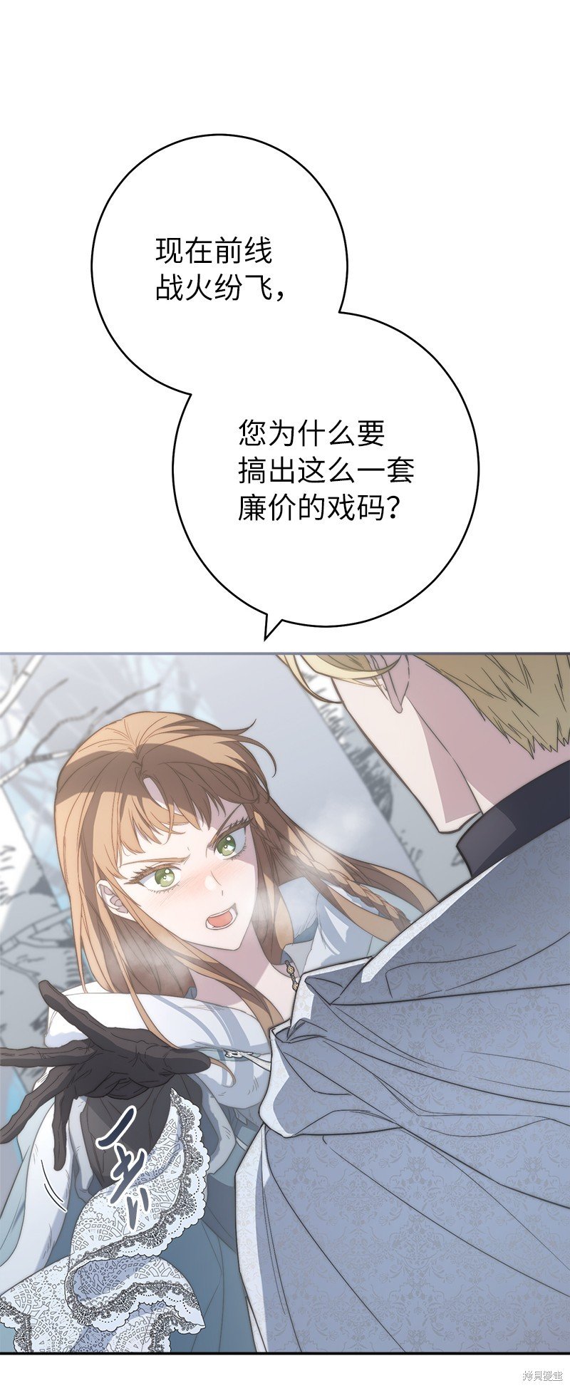 第74话