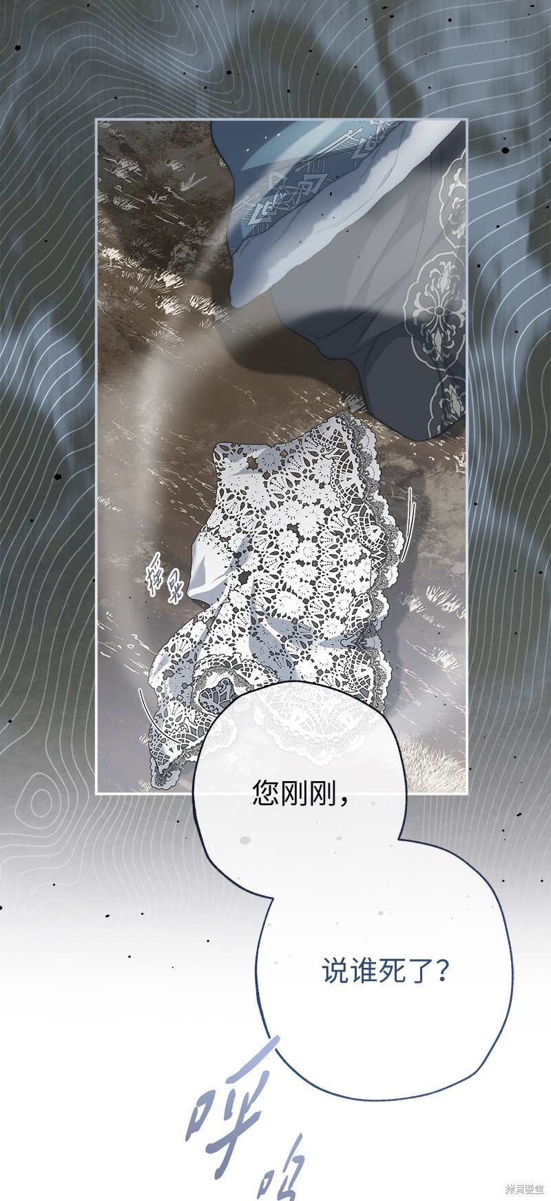 第74话