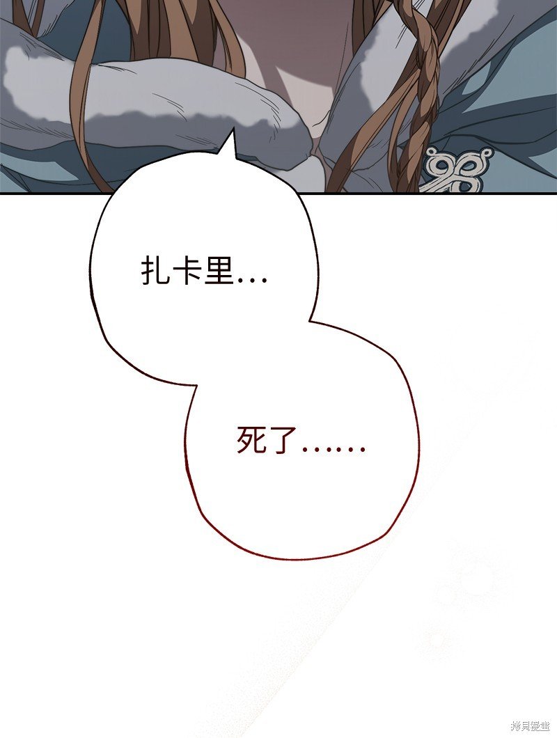 第74话