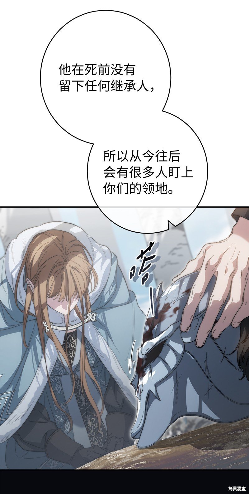 第74话