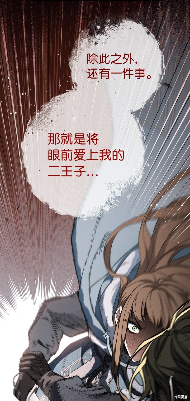 第74话