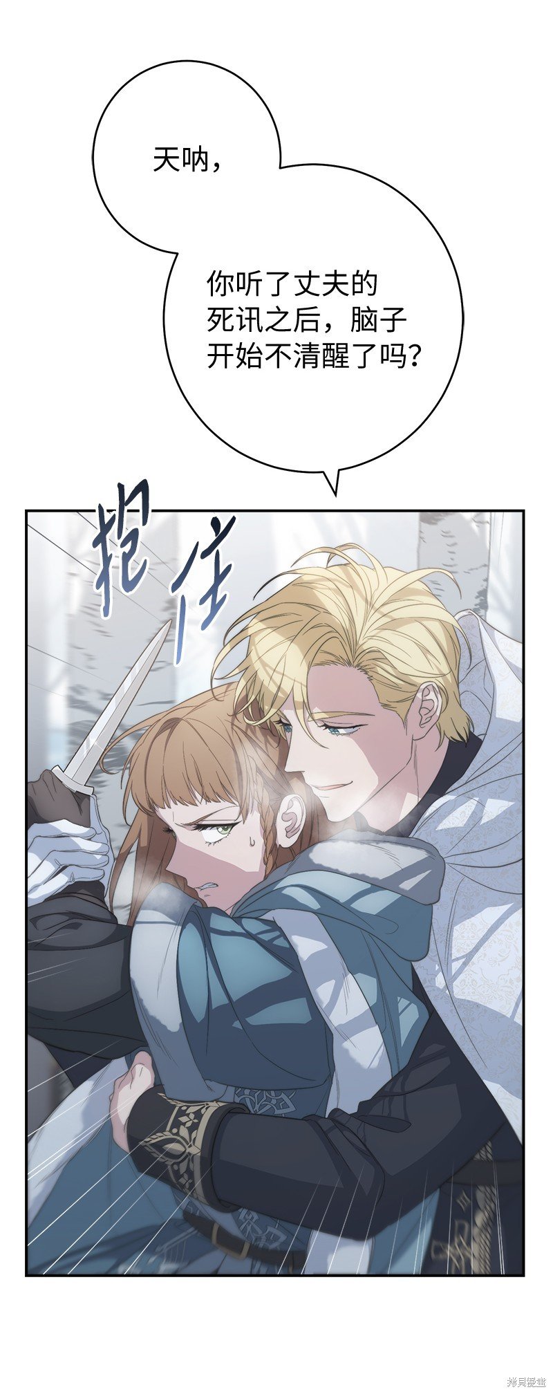 第75话
