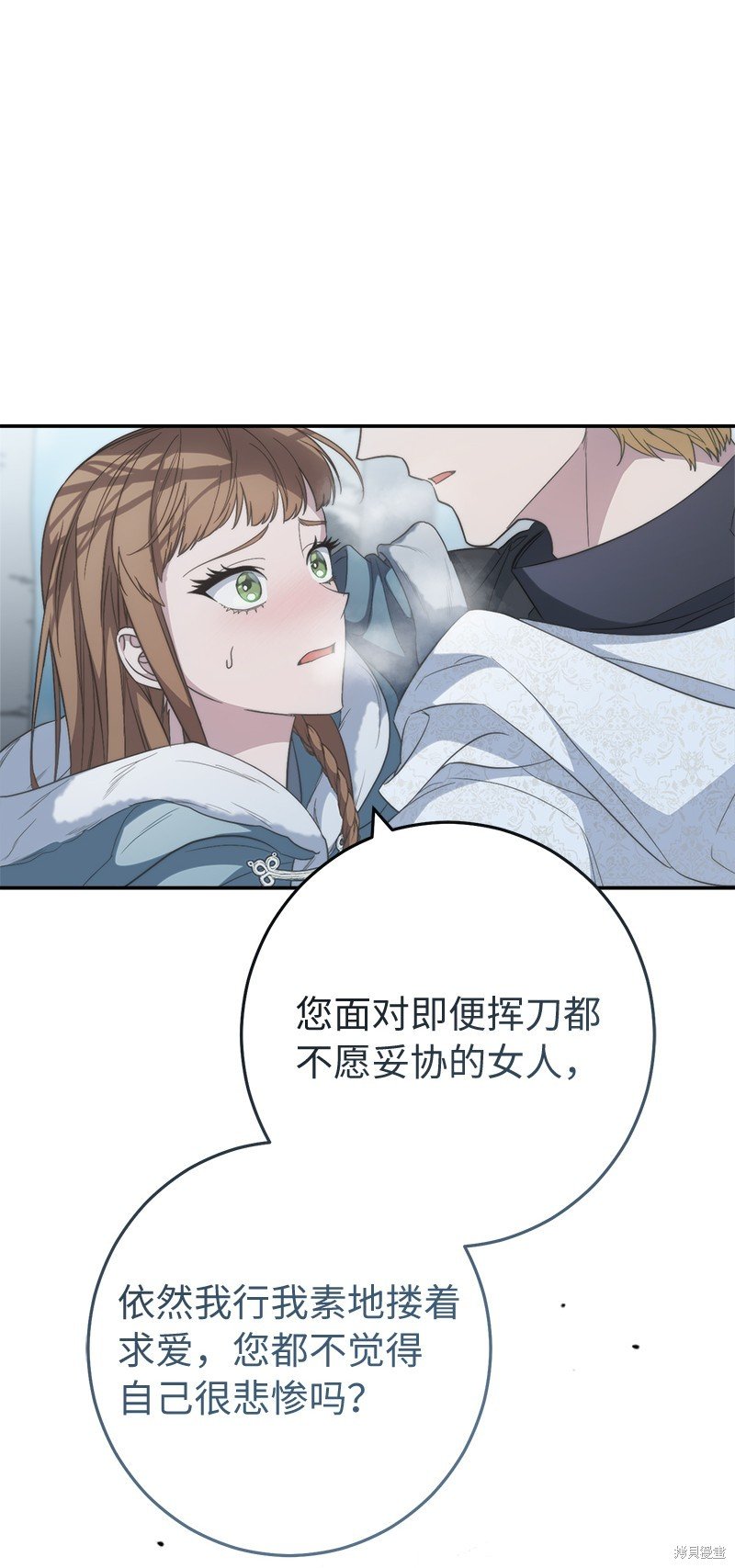 第75话