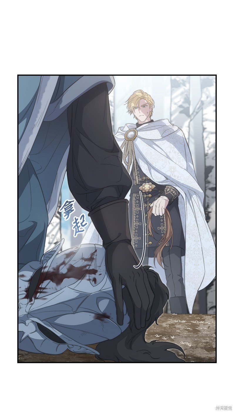 第75话