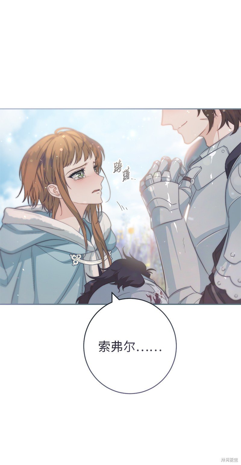 第75话