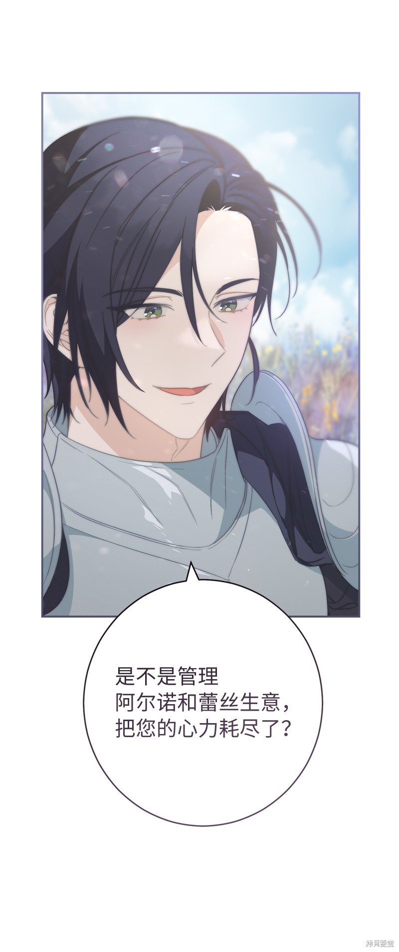 第75话