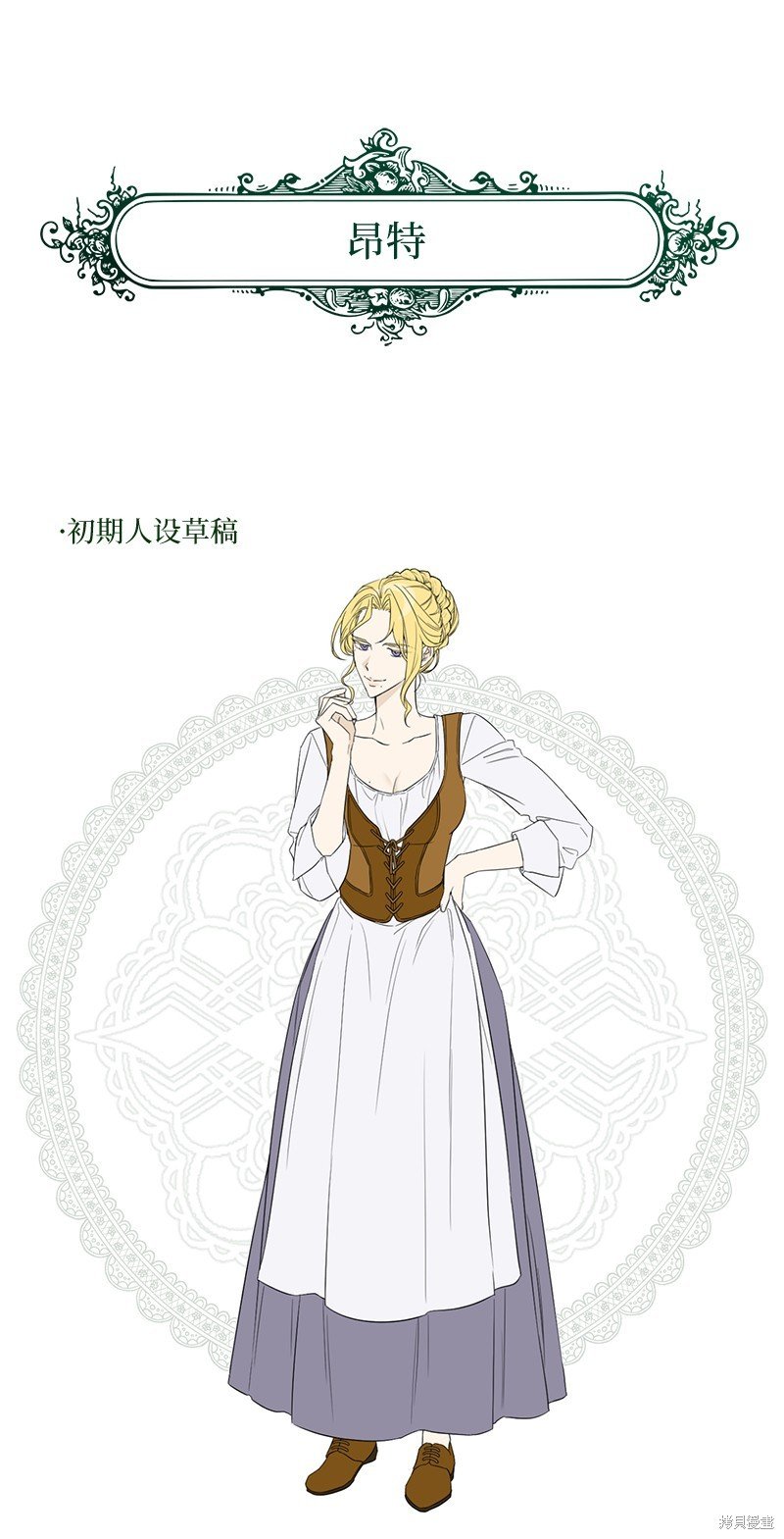 第75话