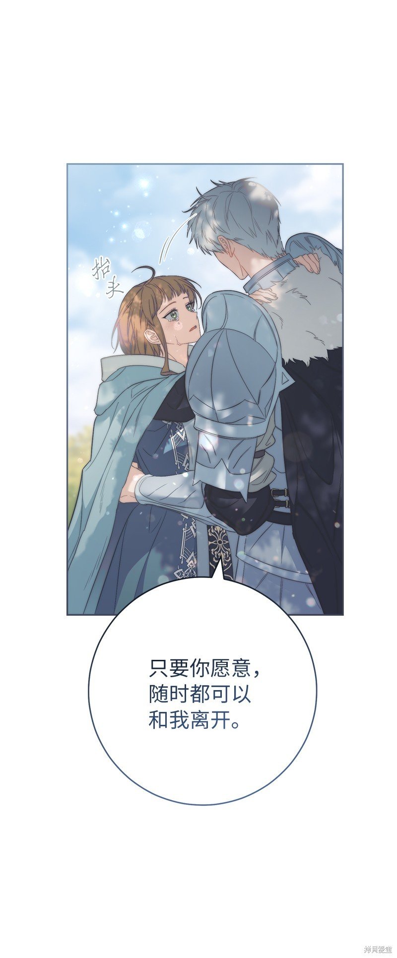 第76话