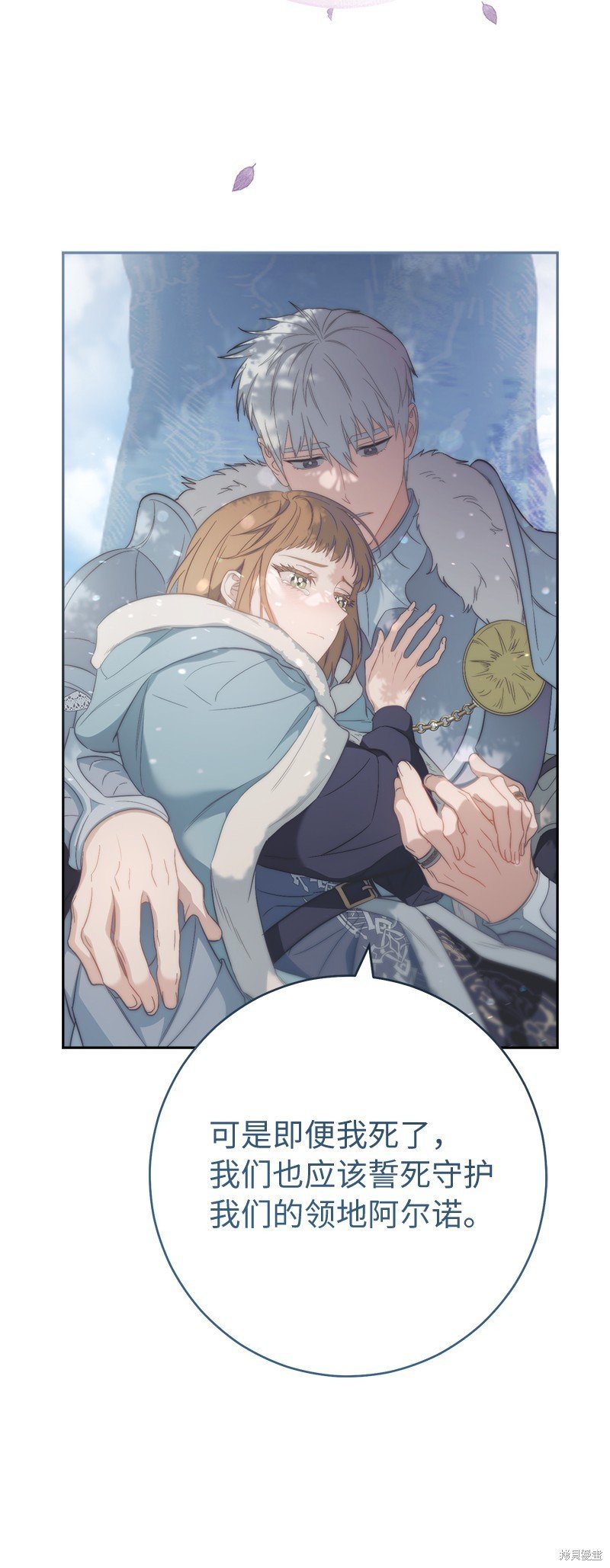第76话