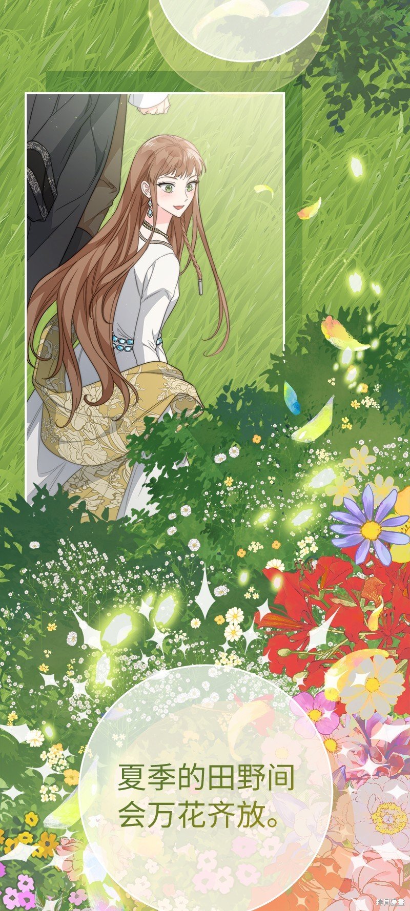 第76话