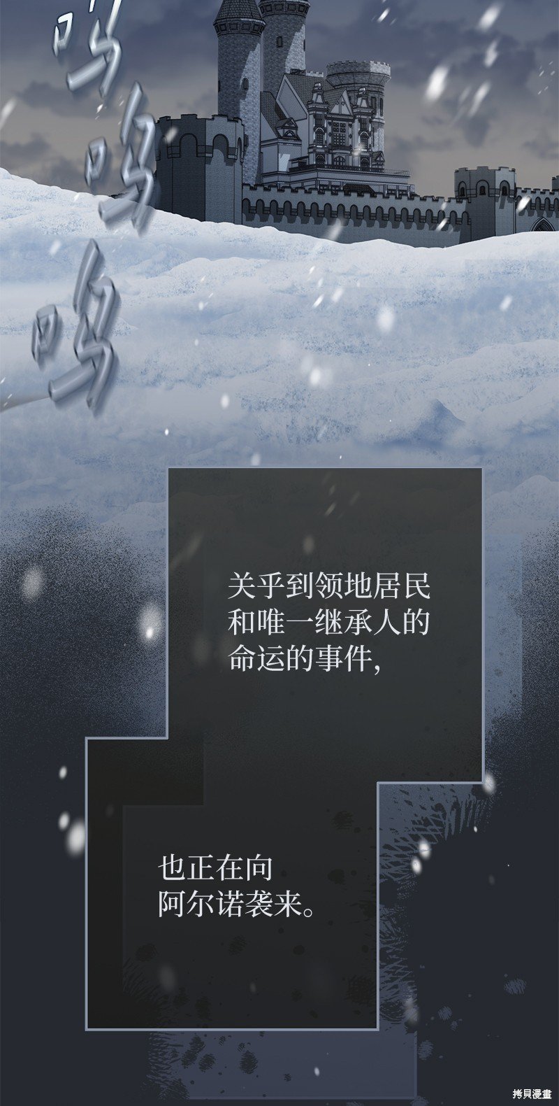 第76话