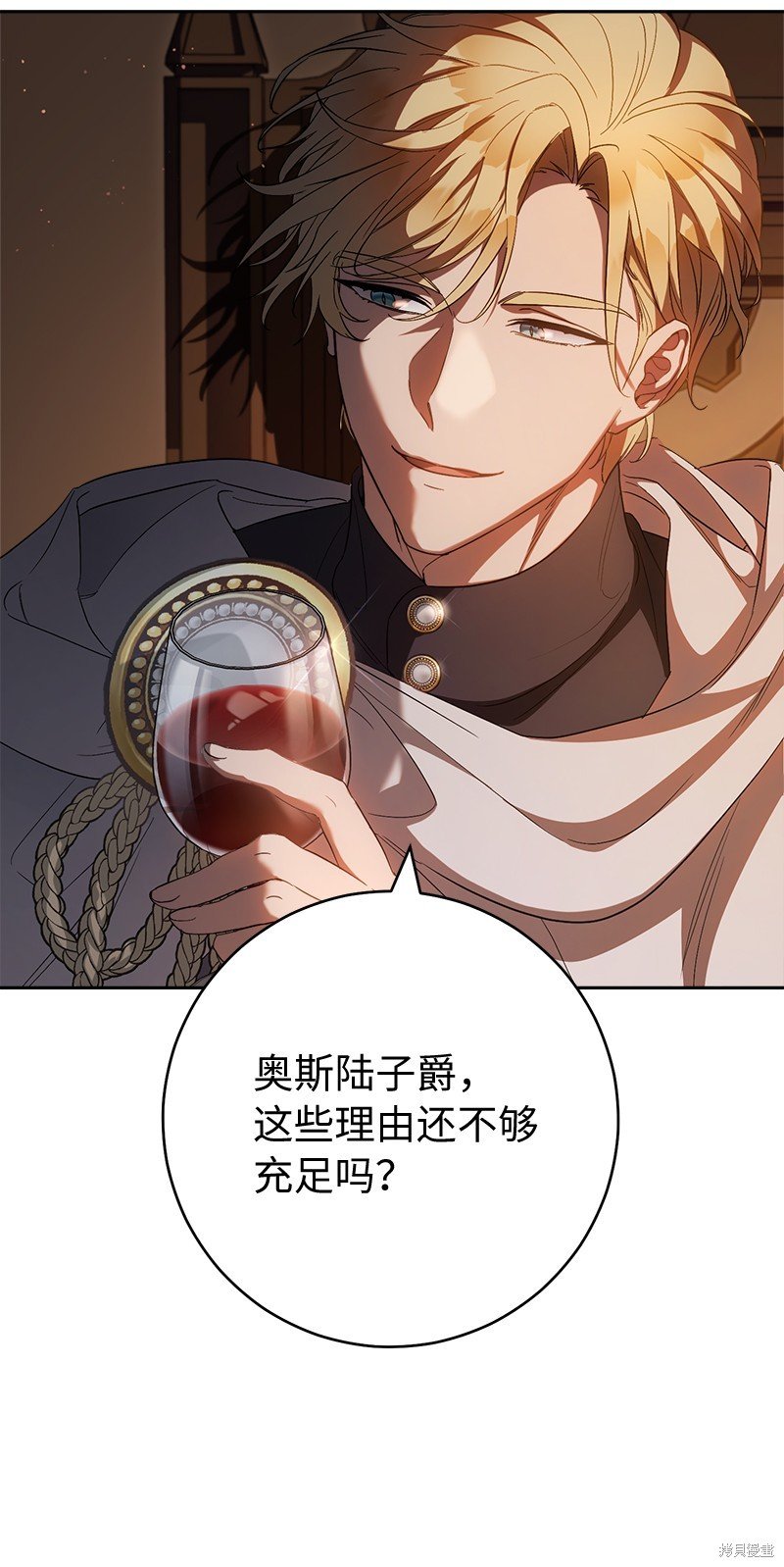 第76话
