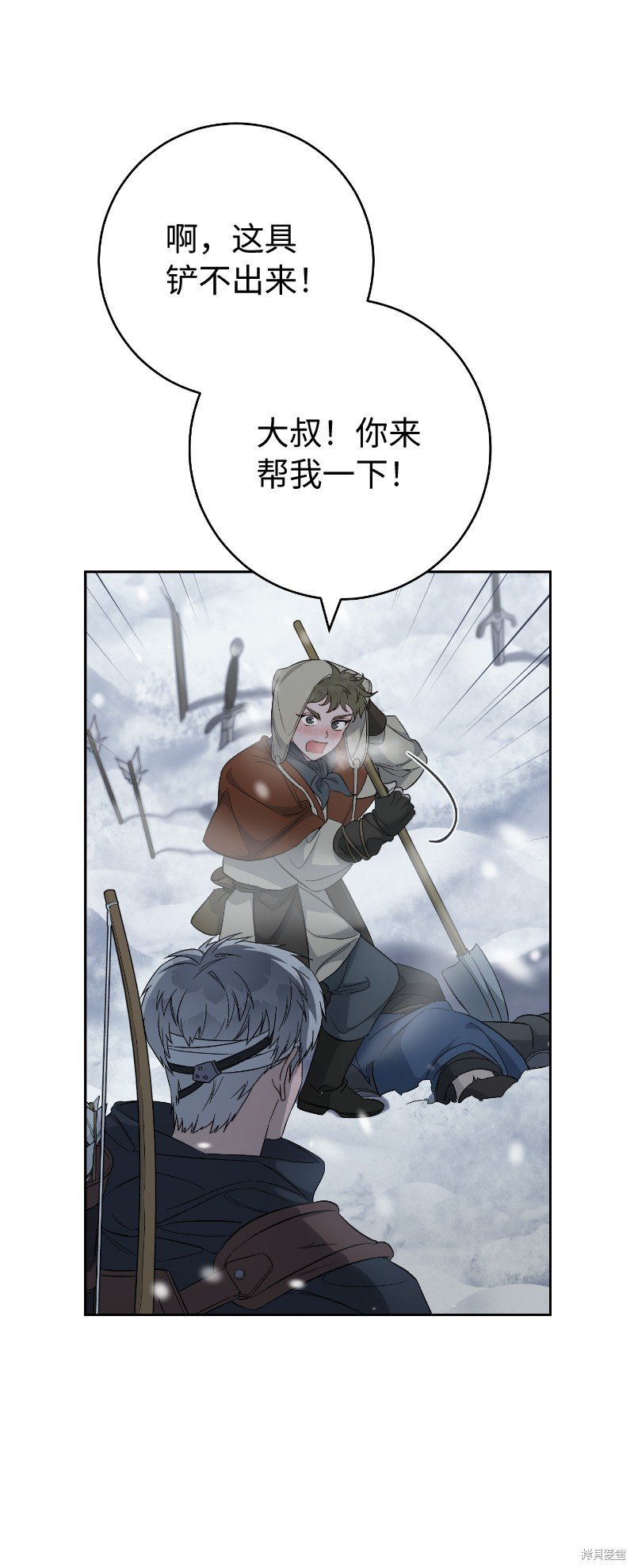 第77话