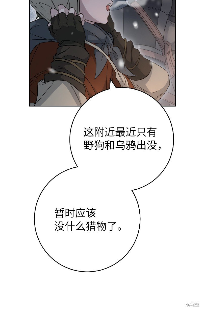 第77话