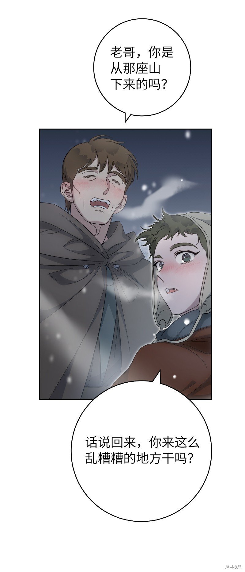 第77话