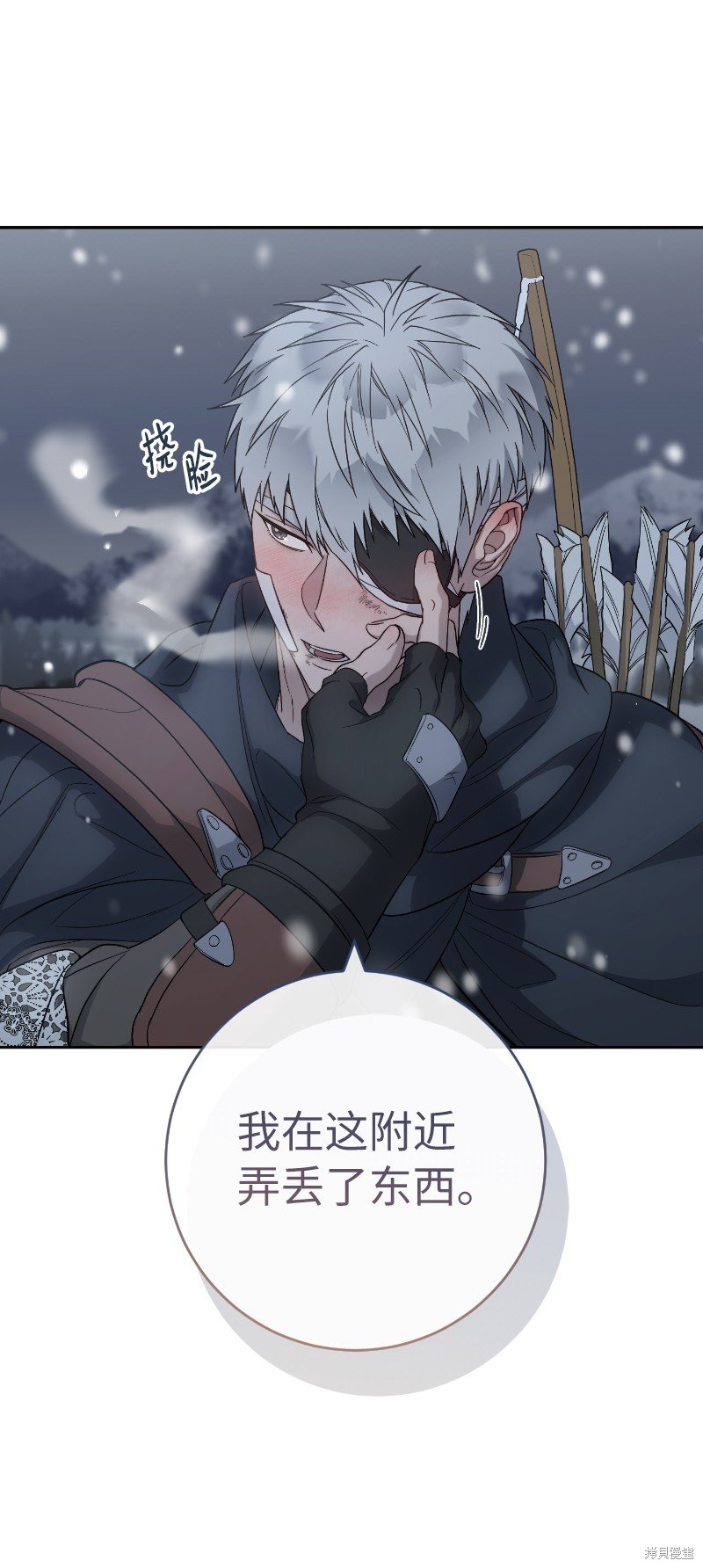 第77话
