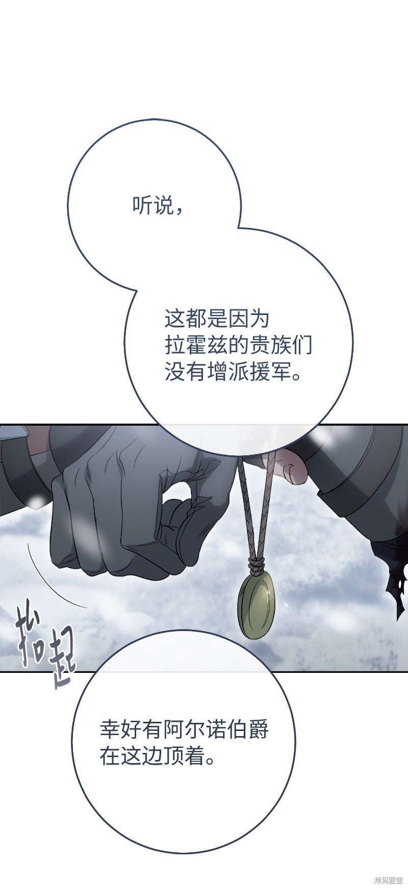 第77话