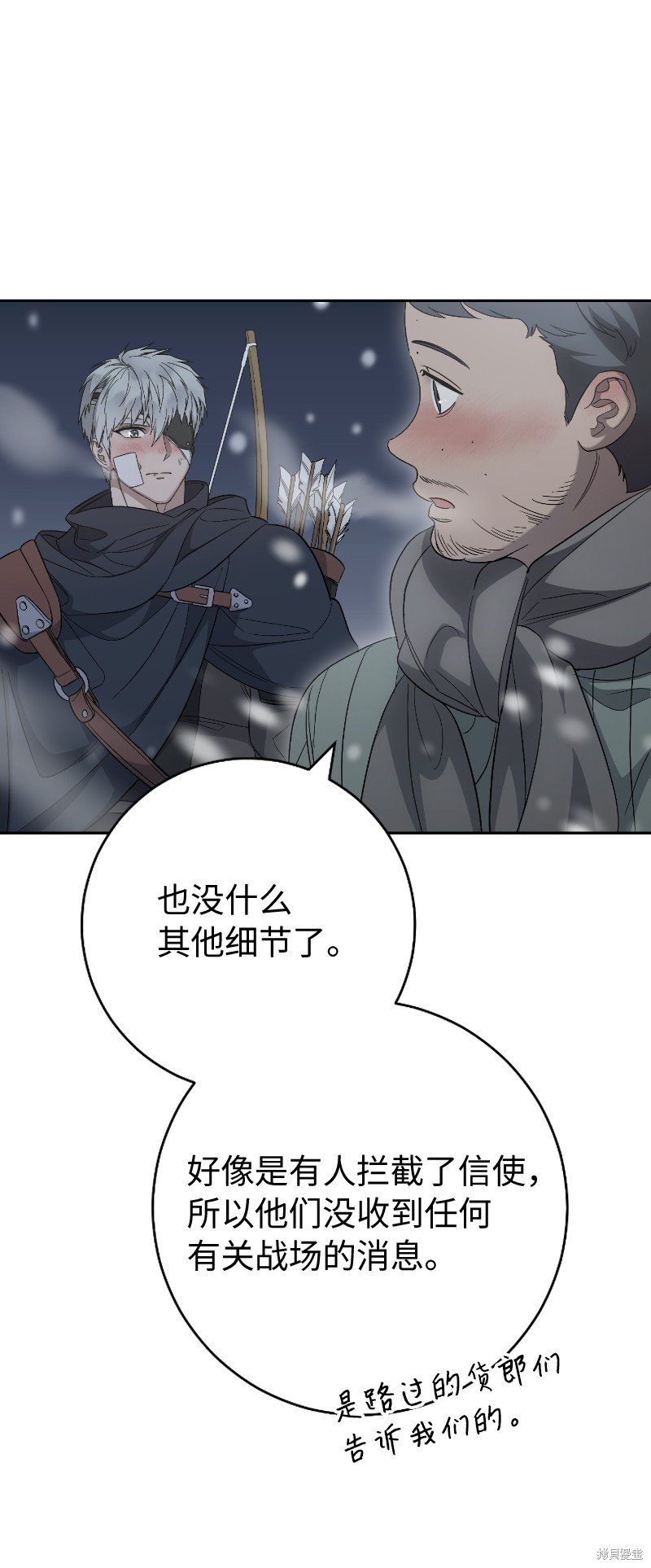 第77话
