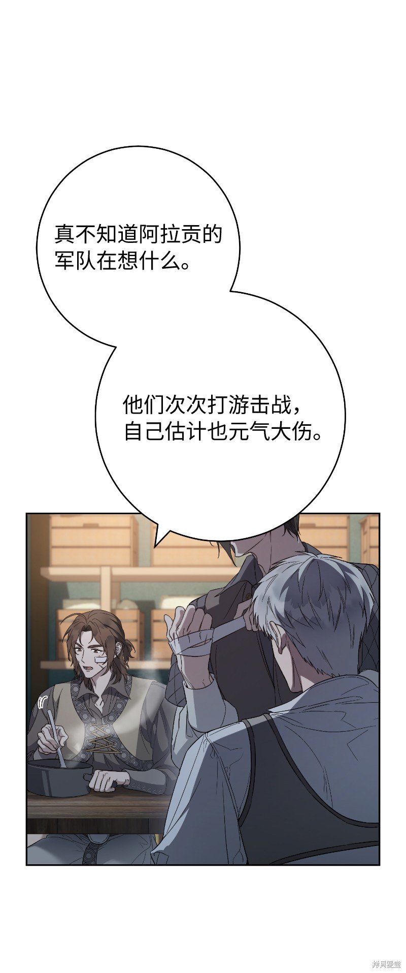 第77话