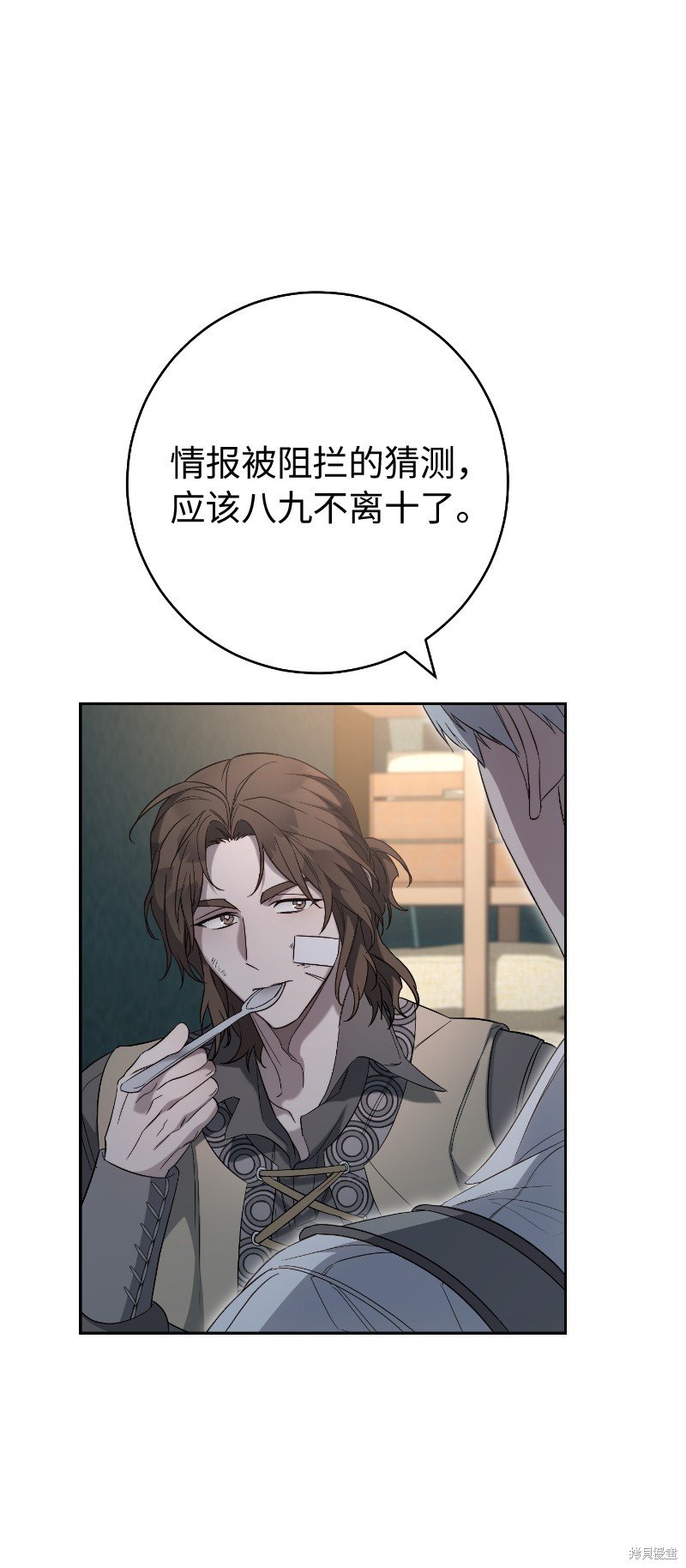 第77话