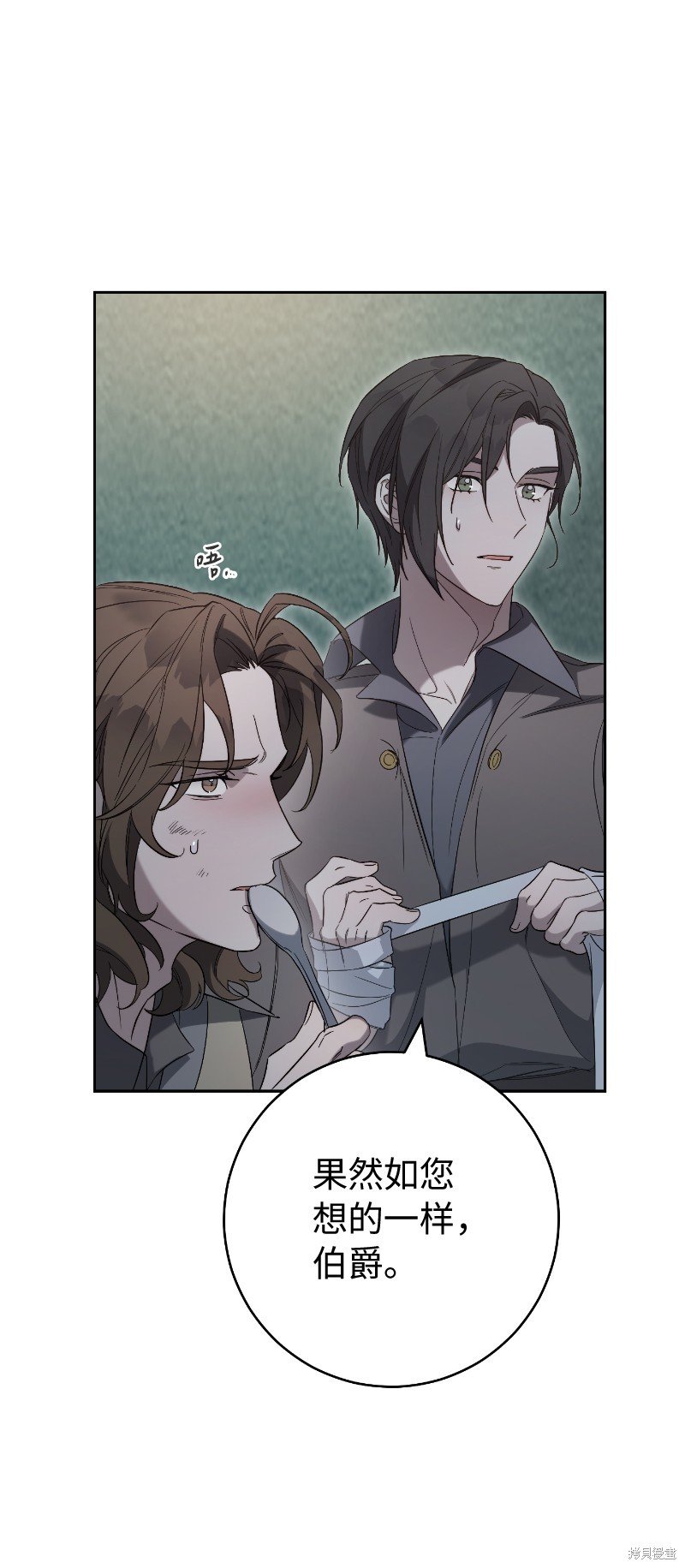 第77话